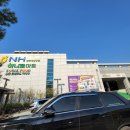 원주축산농협하나로마트