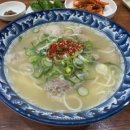 둘레고기국수 이미지