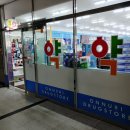 은혜온누리약국 이미지