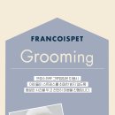 프랑소와펫(압구정점) 이미지