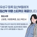 유성구보건소 | 대전 유성구보건소 임산부 등록 후기, 느낀점과 소소한 팁