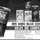 칠성유리 이미지