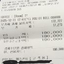 마쯔가제 이미지