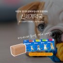 그린빌약국 이미지