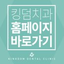 광주씨티치과의원 이미지