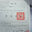 공단타이어부분정비 이미지