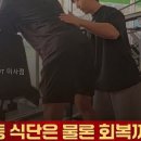 올라와 피트니스 PT 네이버블로그
