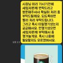대화타일 이미지