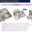동아라이크텐어린이집 이미지