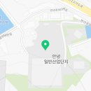 농업회사법인(주)성진한우