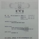 주식회사 미랜바이오 이미지