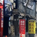 이디야전주고사점 | 전주방탈출 마스터키 전주고사점 조커2 후기