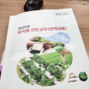 상주시농업기술센터 본소 | [상주시 농업기술센터]품목별 양액재배 1주차