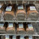 5980 | 이마트 트레이더스 10가지 곡물 식빵 5,980원｜빵집 식빵 3개 분량 가성비 후기