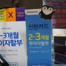 왁싱에 미치다 이미지