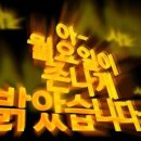 1.2.3노래방 이미지