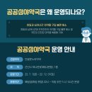 온누리 주민약국 이미지