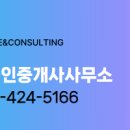 에이스공인중개사사무소 이미지