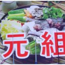 양푼이생태탕 이미지