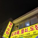 월계주유소 이미지