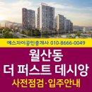 자이예스부동산공인중개사사무소 네이버블로그