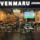 엄지치킨 이미지