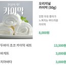 르비밀크 네이버블로그