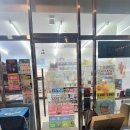 지에스25 연산힐스1단지점 이미지