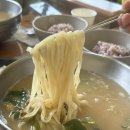 난향 | 남해 웨이팅 맛집 황태칼국수 난향 (평일 방문 후기)