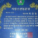 초계중학교 이미지