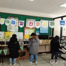 청안초등학교 이미지