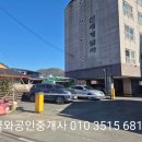 이강수공인중개사사무소 이미지