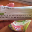 해피웰빙푸드