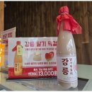 강릉딸기랑 네이버블로그
