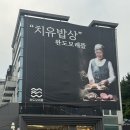 모래뜰 펜션 이미지