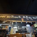 은미포차 이미지