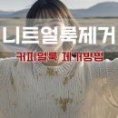 화성2차세탁 이미지