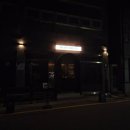 세븐일레븐 광주학동하늘점 | 광주 학동 분위기 좋은 카페 칵테일바 블루서클 Ι Blue Circle 🍹