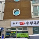 서호동-67 네이버블로그