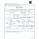 청아아파트 이미지