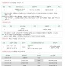 논고개로 68번길 이미지