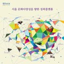 장애인문화예술 판