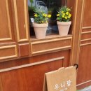 대실역남로4길 네이버블로그