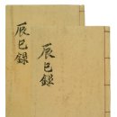 자연의 소리 Ⅱ 이미지