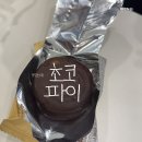세븐일레븐 대구두류센터점 | 세븐일레븐 알바생들이 재고 들어오면 제일 먼저 챙긴다는 생 초코파이 후기