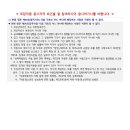 강원특별자치도강릉의료원 이미지