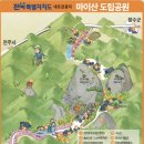 탑평소교량 | 전북 진안 가볼만한 곳 "마이산탑사" 주차장 추천 등반코스!