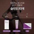 이아소에스떼 네이버블로그