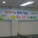 상록뇌성마비복지관 이미지