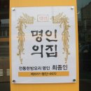 고향족발 이미지